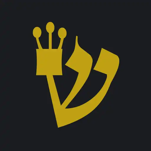 Play Shema: VaYavinu BaMikra APK
