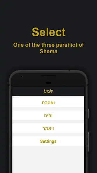 Play Shema: VaYavinu BaMikra as an online game Shema: VaYavinu BaMikra with UptoPlay