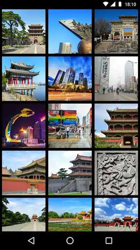 Play Shenyang Travel Guide as an online game Shenyang Travel Guide with UptoPlay