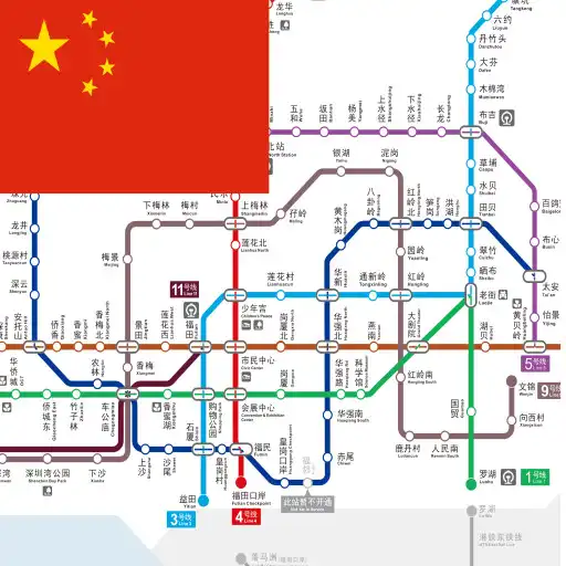 Play SHENZHEN METRO MAP OFFLINE APK Play SHENZHEN METRO MAP OFFLINE APK