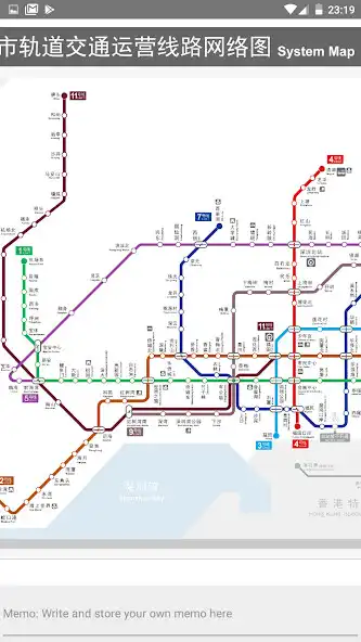 Play SHENZHEN METRO MAP OFFLINE as an online game SHENZHEN METRO MAP OFFLINE with UptoPlay