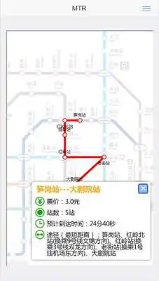 Play Shenzhen MTR Map
