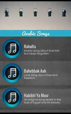 Play Sherien Zaki Music