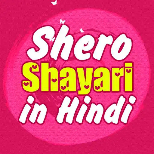 Run free android online Sher  O  Shayari APK