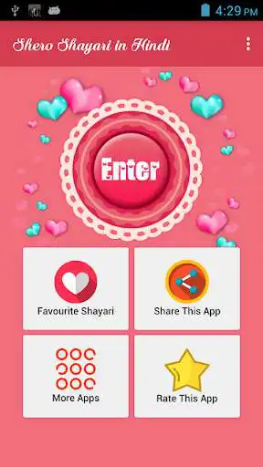 Play Sher O Shayari