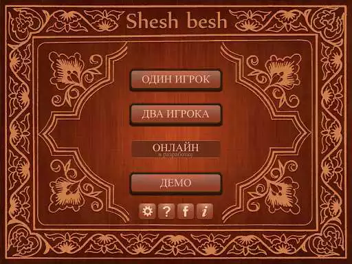 Play Shesh Besh (Beta)  and enjoy Shesh Besh (Beta) with UptoPlay