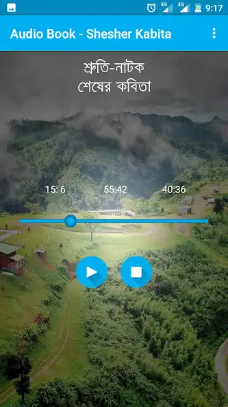 Play Shesher Kabita with Audio Book as an online game Shesher Kabita with Audio Book with UptoPlay