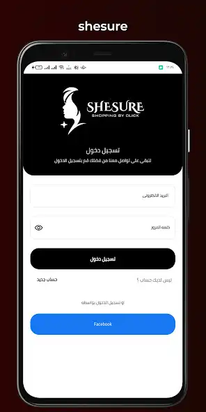 Play SheSure as an online game SheSure with UptoPlay