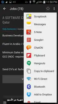Play Shezan - News Notifier