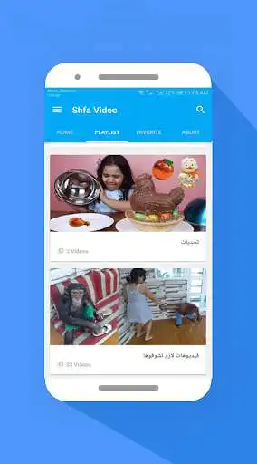 Play Shfa Video  and enjoy Shfa Video with UptoPlay