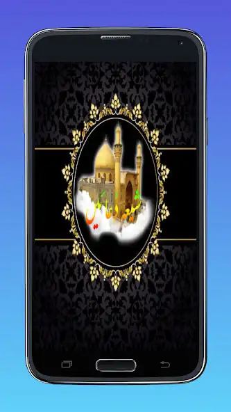 Play Shia Books 4 Qul:Dua e Kumail  and enjoy Shia Books 4 Qul:Dua e Kumail with UptoPlay