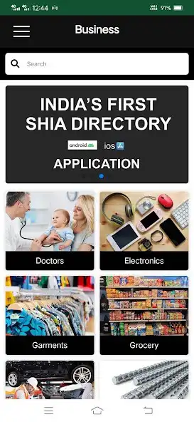 Play Shia Directory World  and enjoy Shia Directory World with UptoPlay