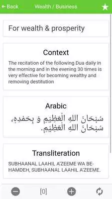 Play Shia Dua