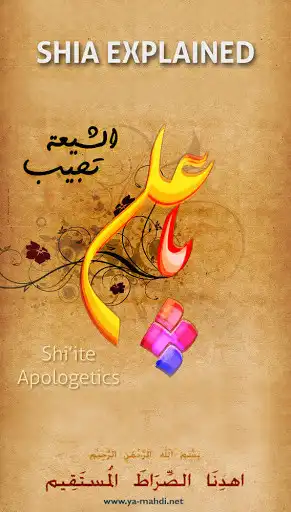 Play Shia Explained  and enjoy Shia Explained with UptoPlay
