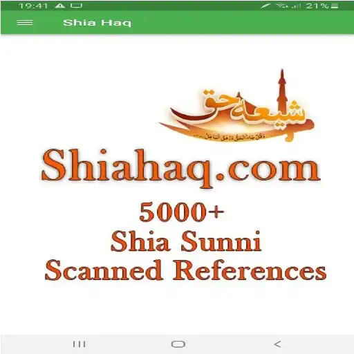 Play Shia Haq APK Play Shia Haq APK