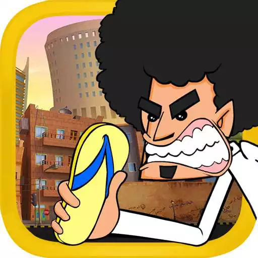 Free play online ShibShib War APK