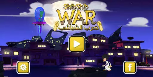 Play ShibShib War