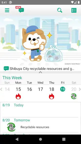 Play Shibuya City Garbage App  and enjoy Shibuya City Garbage App with UptoPlay