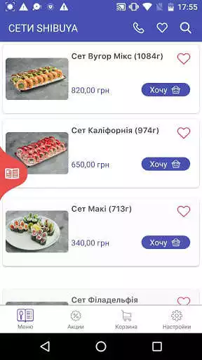 Play Shibuya sushi kiosk  and enjoy Shibuya sushi kiosk with UptoPlay