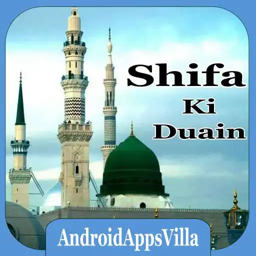 Free play online Shifa Duas APK