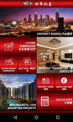 Play Shijie Property Play Shijie Property