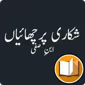 Free play online Shikari Prchaiyan APK Free play online Shikari Prchaiyan APK