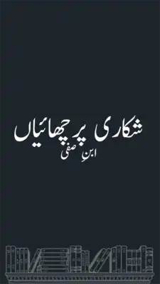 Play Shikari Prchaiyan