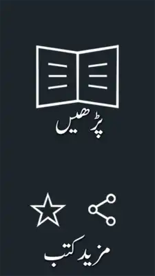 Play Shikari Prchaiyan