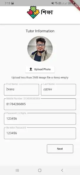 Play Shikkha  and enjoy Shikkha with UptoPlay