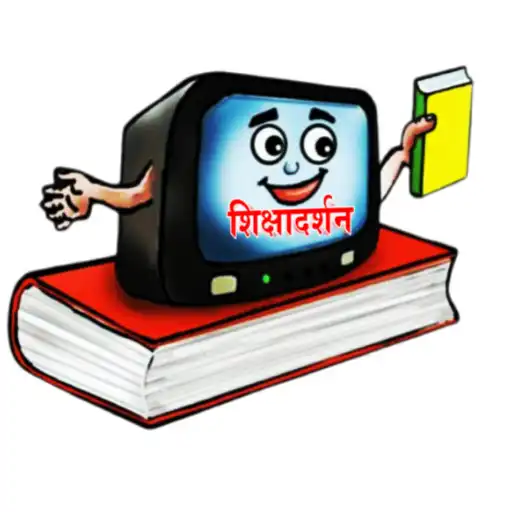 Play Shiksha Darshan APK Play Shiksha Darshan APK