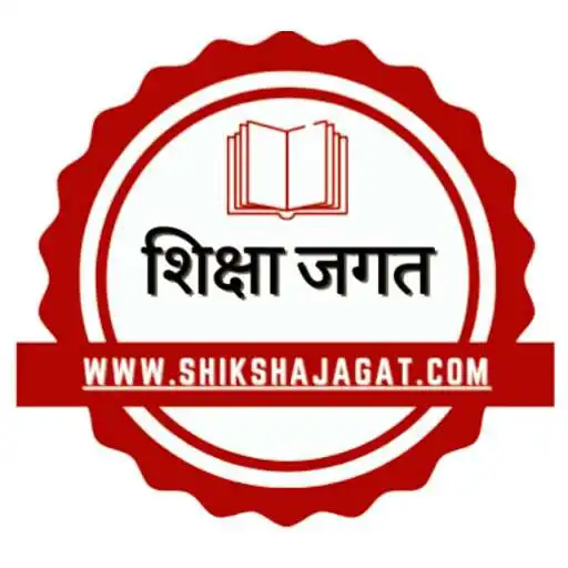 Play Shiksha Jagat APK