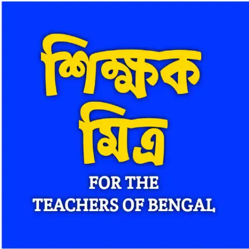 Play Shikshak Mitra APK