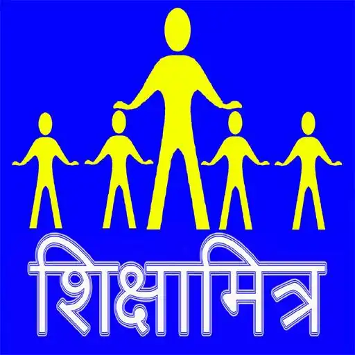 Play Shikshamitra APK Play Shikshamitra APK