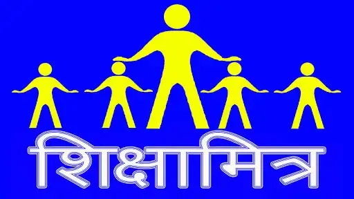 Play Shikshamitra  and enjoy Shikshamitra with UptoPlay