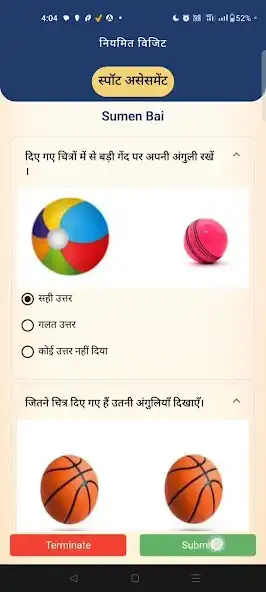 Play Shiksha MP as an online game online Shiksha MP with UptoPlay Play Shiksha MP as an online game Shiksha MP with UptoPlay