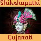 Free play online Shikshapatri in Gujarati APK Free play online Shikshapatri in Gujarati APK