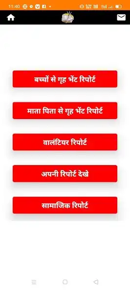 Play shiksha rahe jari as an online game shiksha rahe jari with UptoPlay