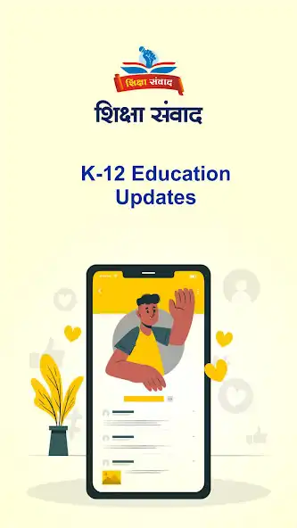 Play Shiksha Samvad as an online game Shiksha Samvad with UptoPlay