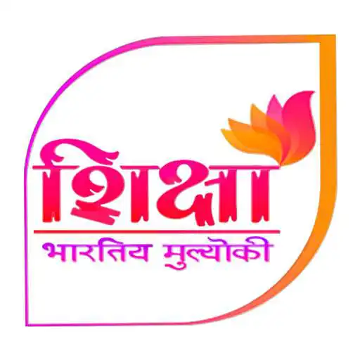 Play SHIKSHA TV APK
