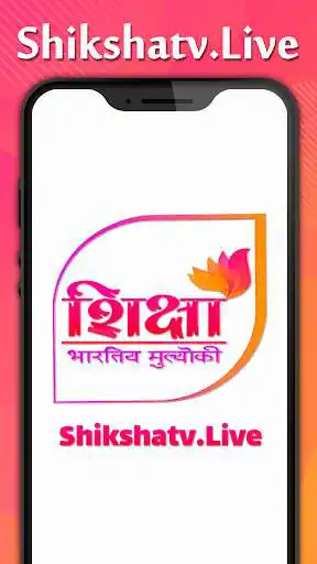Play SHIKSHA TV  and enjoy SHIKSHA TV with UptoPlay