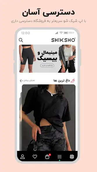 Play Shiksho and enjoy Shiksho with UptoPlay Play Shiksho and enjoy Shiksho with UptoPlay