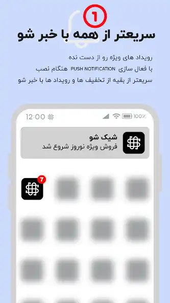 Play Shiksho as an online game online Shiksho with UptoPlay Play Shiksho as an online game Shiksho with UptoPlay