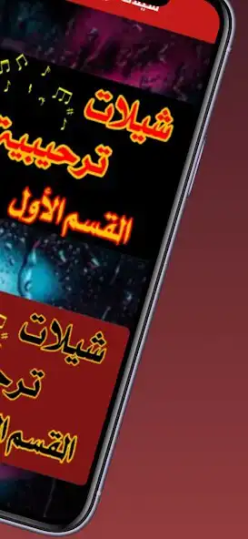 Play shilat tarhibiat and enjoy shilat tarhibiat with UptoPlay Play shilat tarhibiat and enjoy shilat tarhibiat with UptoPlay