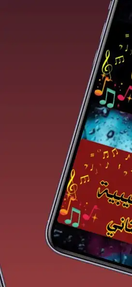 Play shilat tarhibiat as an online game online shilat tarhibiat with UptoPlay Play shilat tarhibiat as an online game shilat tarhibiat with UptoPlay