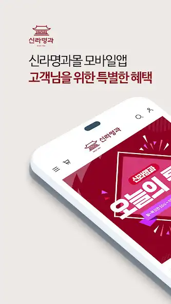 Play Shilla Myunggua Co.,Ltd and enjoy Shilla Myunggua Co.,Ltd with UptoPlay Play Shilla Myunggua Co.,Ltd and enjoy Shilla Myunggua Co.,Ltd with UptoPlay