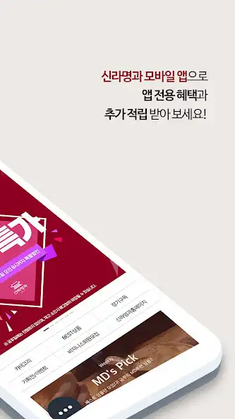 Play Shilla Myunggua Co.,Ltd as an online game online Shilla Myunggua Co.,Ltd with UptoPlay Play Shilla Myunggua Co.,Ltd as an online game Shilla Myunggua Co.,Ltd with UptoPlay