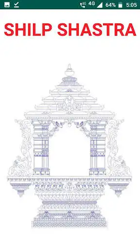 Play Shilp Shastra  and enjoy Shilp Shastra with UptoPlay