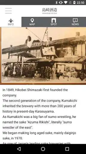 Play Shimazaki Brewery Cave Guide as an online game Shimazaki Brewery Cave Guide with UptoPlay