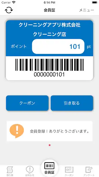 Play SHIMIZUYA  and enjoy SHIMIZUYA with UptoPlay