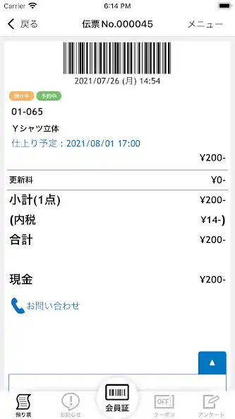 Play SHIMIZUYA as an online game SHIMIZUYA with UptoPlay